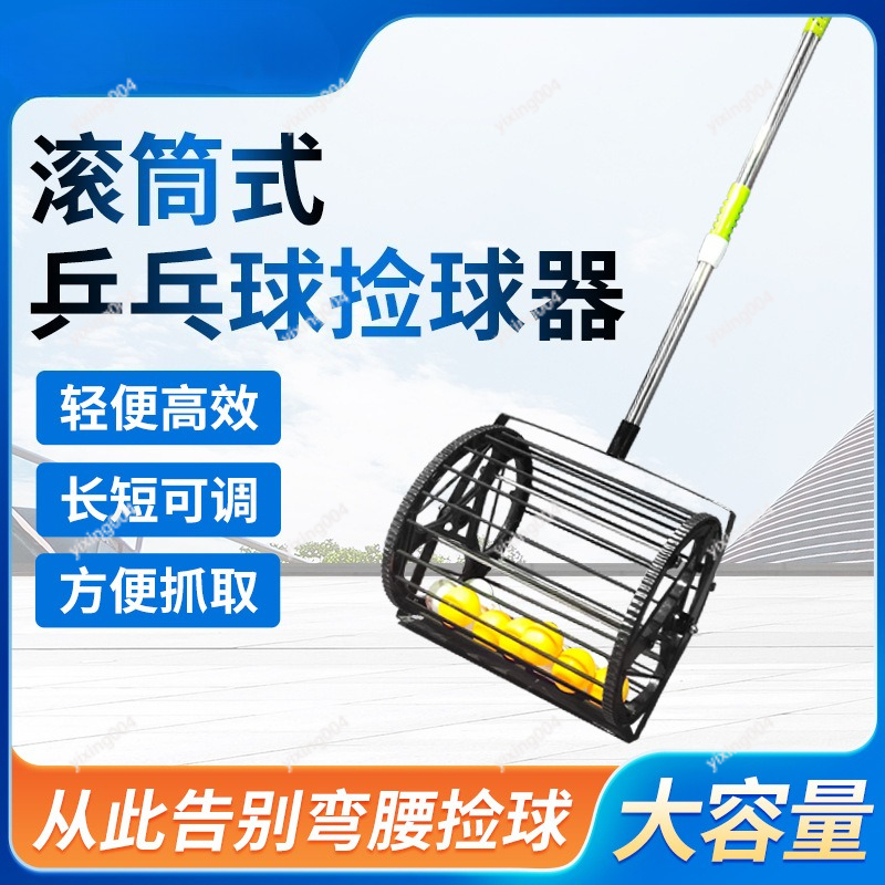 Table Tennis Balls - Telescopic Table Tennis Ball Picker, Portable