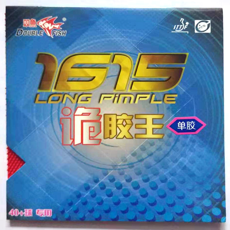 Double fish 1615 warcraft vine - Table Tennis Defense 리뷰 및 가격