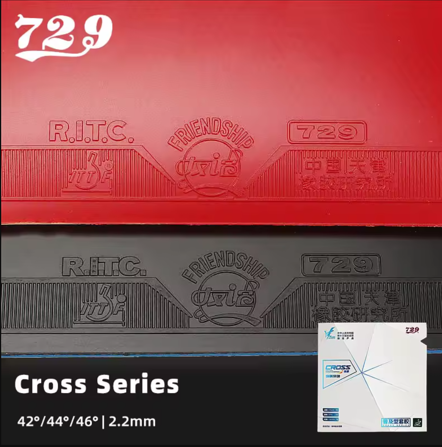 Hardness Optional 729 Cross Se - Table Tennis Rubber Anti Spin 리뷰 및 가격