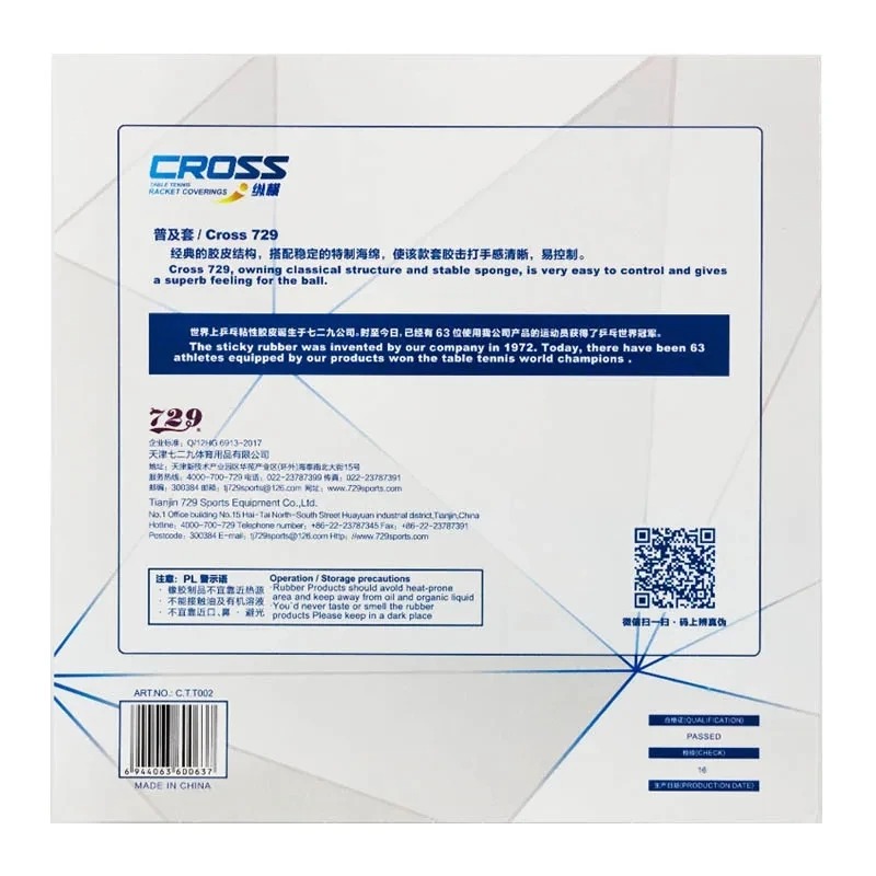 Hardness Optional 729 Cross Se - Table Tennis Rubber Anti Spin 리뷰 및 가격