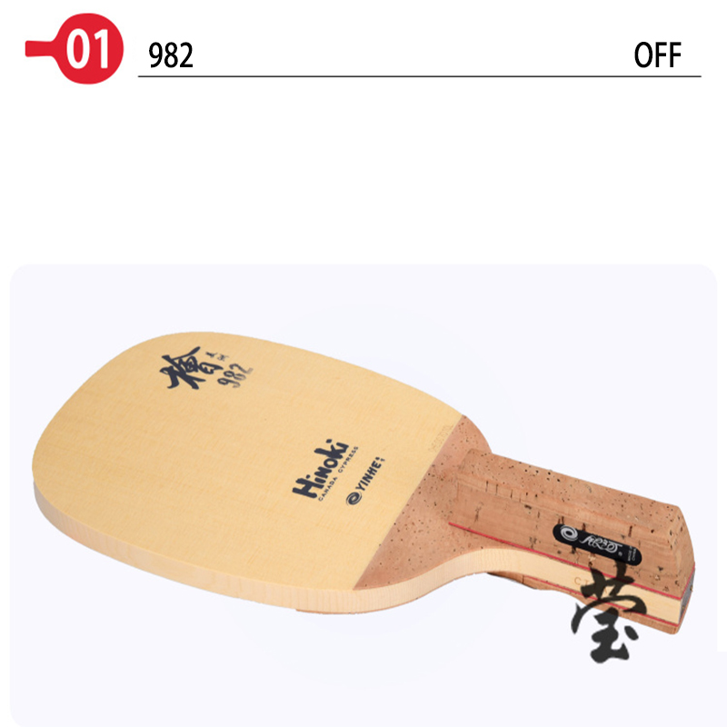 Yinhe table tennis blade 982 H - Table Tennis No 1 리뷰 및 가격