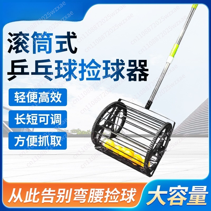 Table tennis  pickup roller re - Table Tennis Balls 리뷰 및 가격