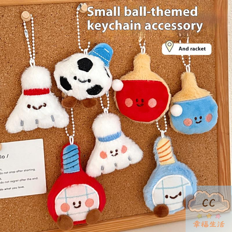 Sports Themed Plush Keychain D - Table Tennis Games 리뷰 및 가격