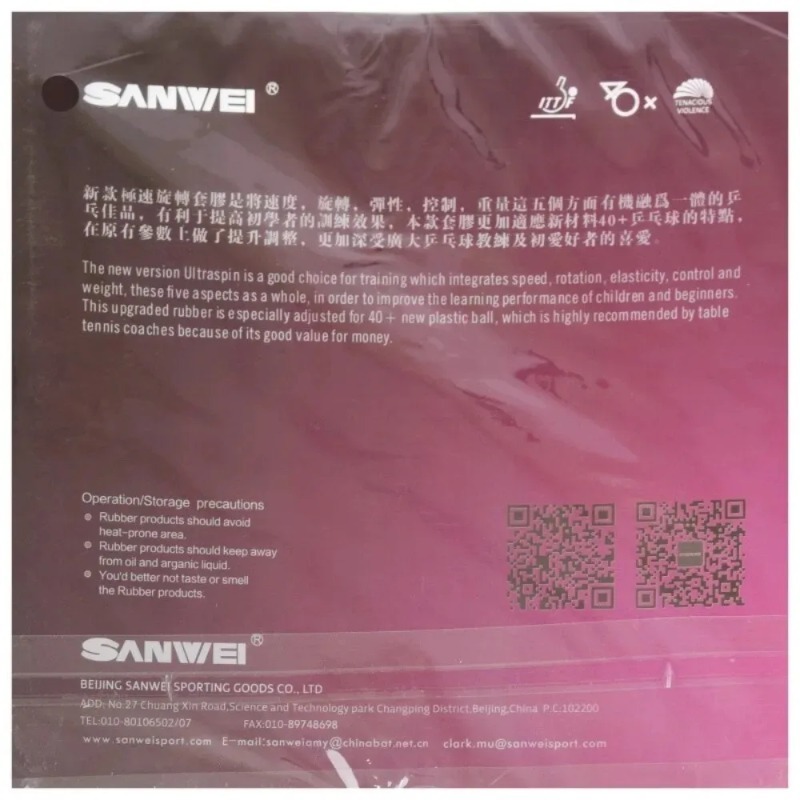 Sanwei  T88 ULTRA-Spin T88-3 T - Table Tennis Rubber Anti Spin 리뷰 및 가격