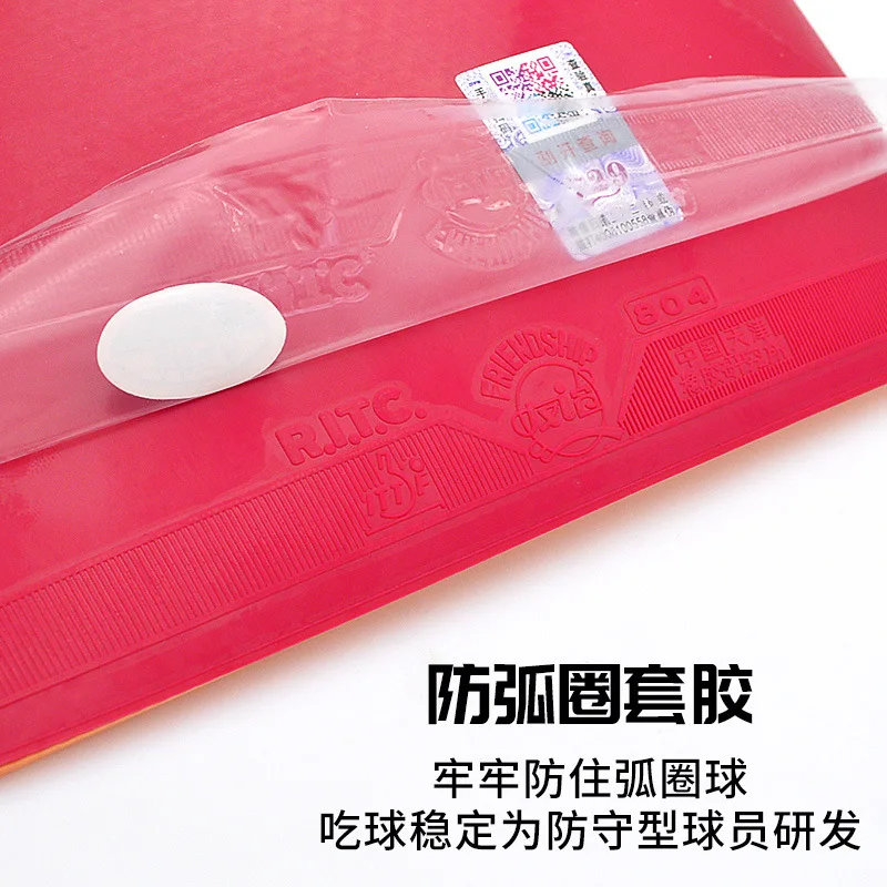 729 Friendship 804 Table-tenni - Table Tennis Rubber Anti Spin 리뷰 및 가격