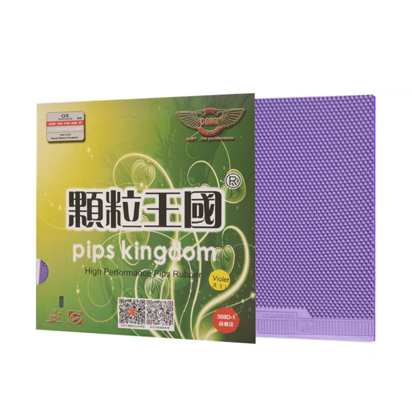 Table Tennis Rubber  Pimples K - Table Tennis Rubber Anti Spin 리뷰 및 가격