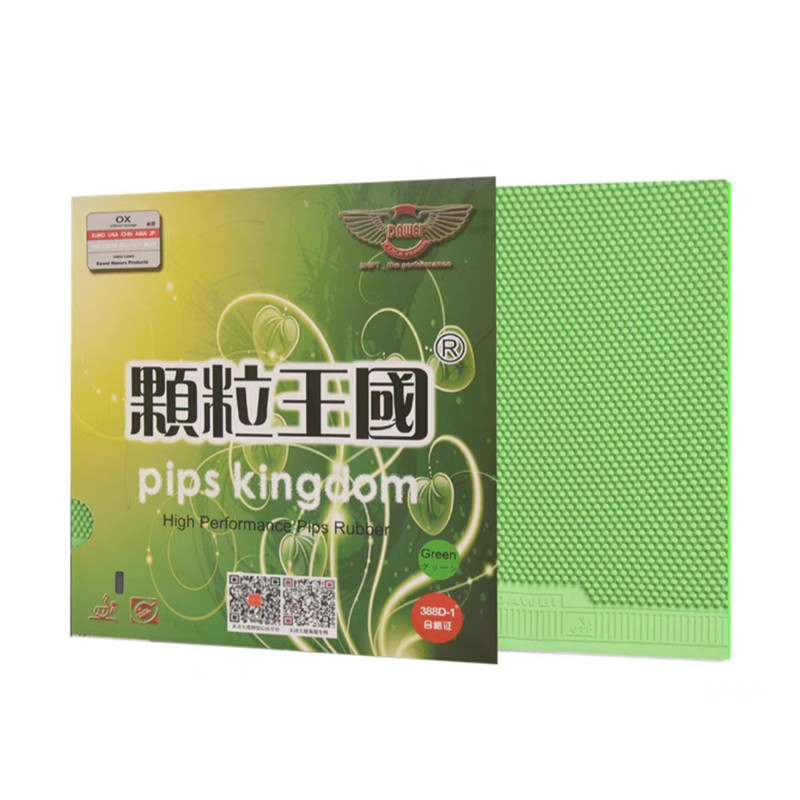 Table Tennis Rubber  Pimples K - Table Tennis Rubber Anti Spin 리뷰 및 가격