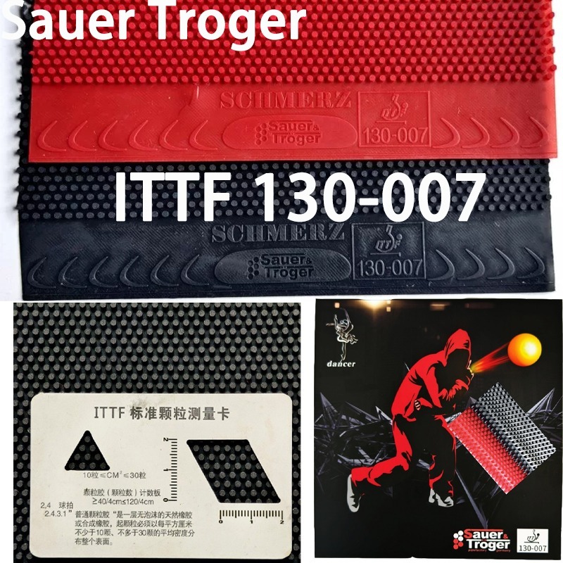 Super Soft Medium Particle Tab - Table Tennis Rubber Anti Spin 리뷰 및 가격