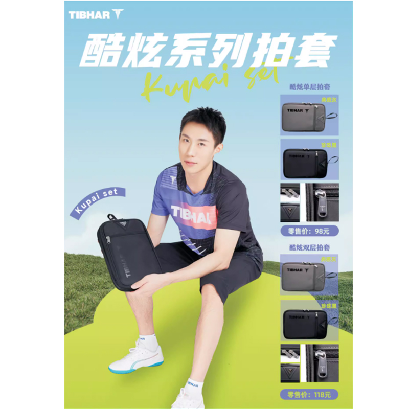 Tibhar single layer and double - Table Tennis Protective Cover 리뷰 및 가격