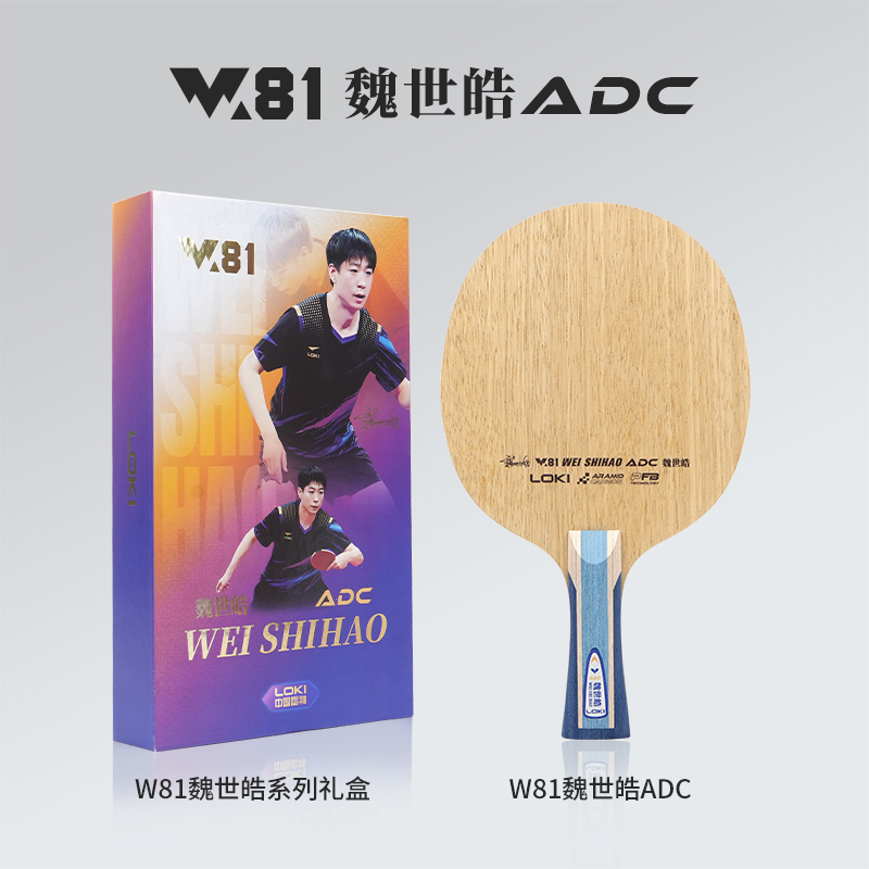 LOKI ADC SADC Table Tennis Bla - Table Tennis Games 리뷰 및 가격