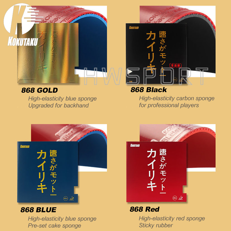 KOKUTAKU 868 Blutenkirssche Ta - Table Tennis Rubber Anti Spin 리뷰 및 가격