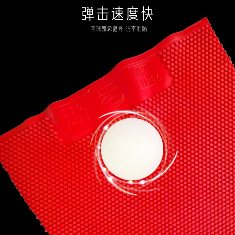 YINHE MOXA 955 Cured Non-cured - Table Tennis Rubber Anti Spin 리뷰 및 가격