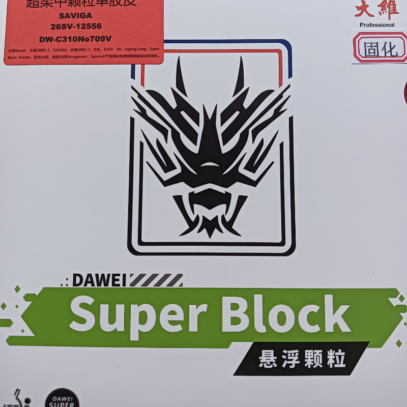 SAVIGA OX Long Pips Single Pin - Table Tennis Rubber Anti Spin 리뷰 및 가격