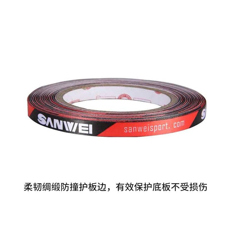 1cmx25M Original Sanwei  Silk  - Table Tennis Protective Cover 리뷰 및 가격