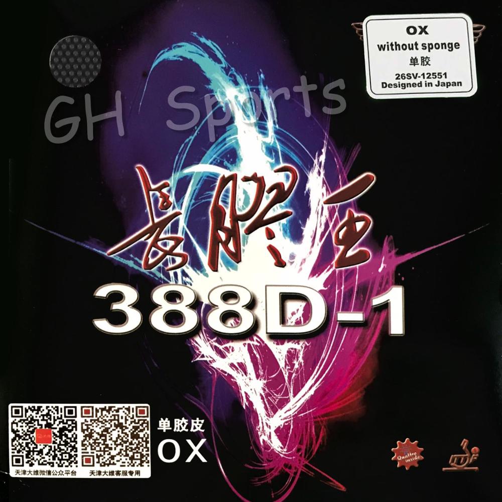 Dawei 388D-1 Quattro Long Pips - Table Tennis No 1 리뷰 및 가격