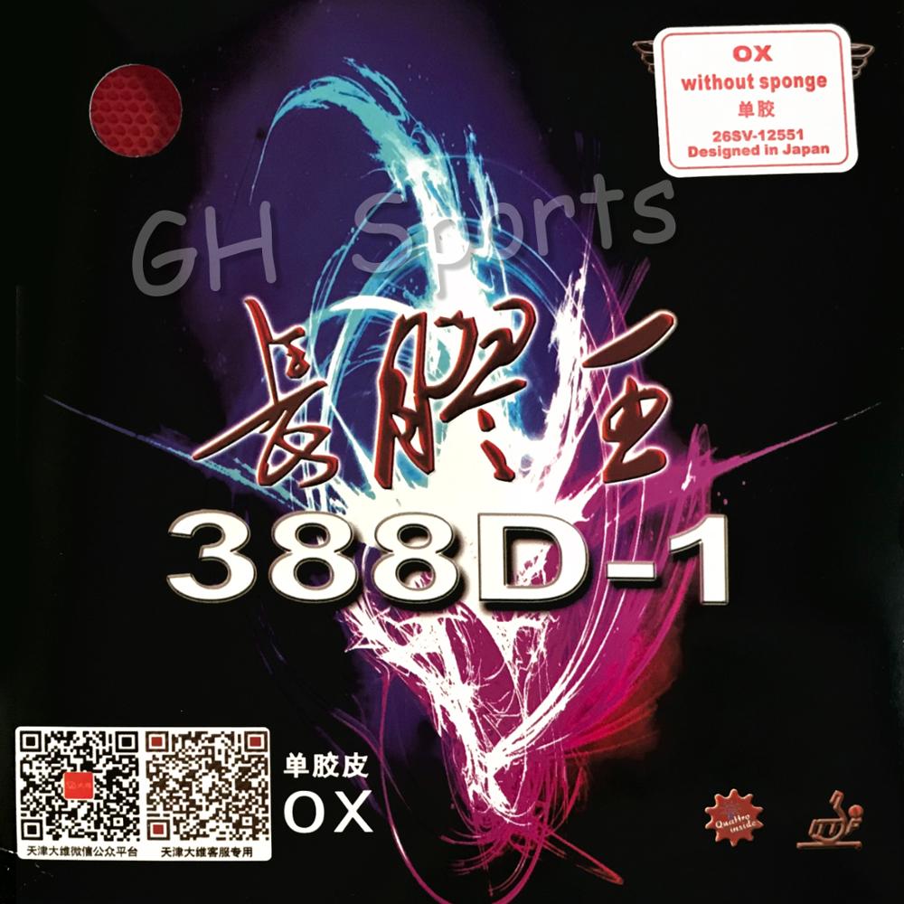 Dawei 388D-1 Quattro Long Pips - Table Tennis No 1 리뷰 및 가격