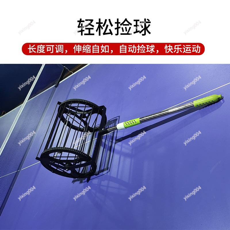 Telescopic Table Tennis Ball P - Table Tennis Balls 리뷰 및 가격
