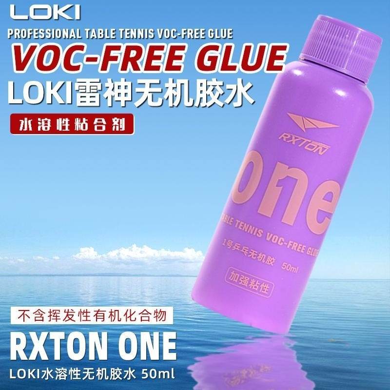 LOKI No.1 Professional Table T - Table Tennis Protective Cover 리뷰 및 가격