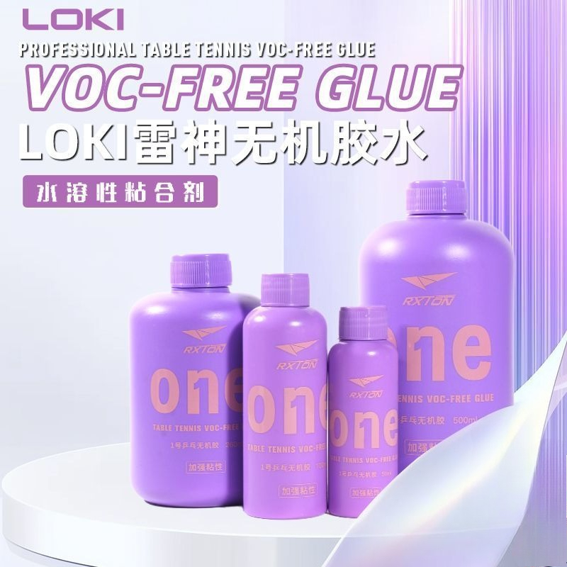 LOKI No.1 Professional Table T - Table Tennis Protective Cover 리뷰 및 가격