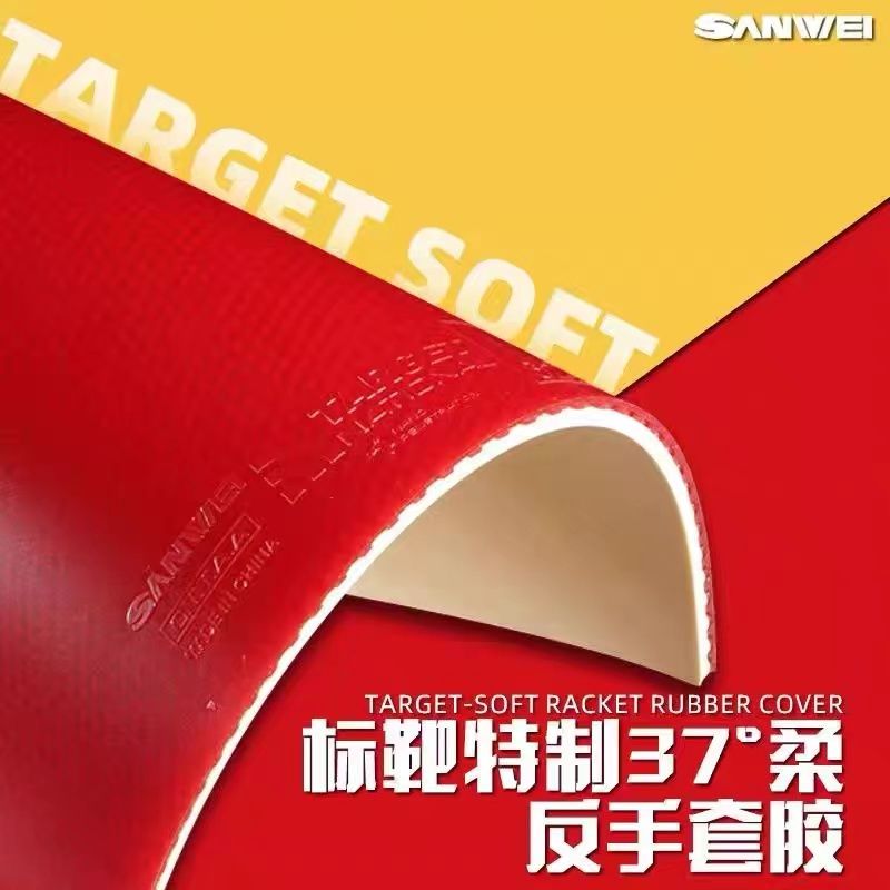 SANWEI Biaoba Special 37-Degre - Table Tennis Games 리뷰 및 가격