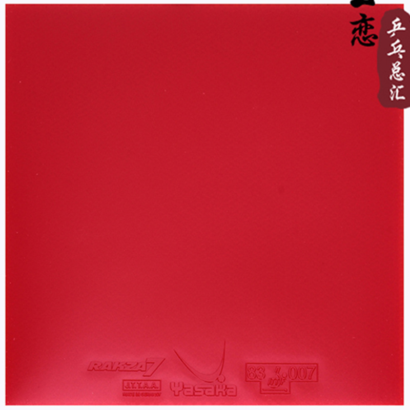 original yasaka RAKZA 7 soft ( - Table Tennis Rubber Anti Spin 리뷰 및 가격